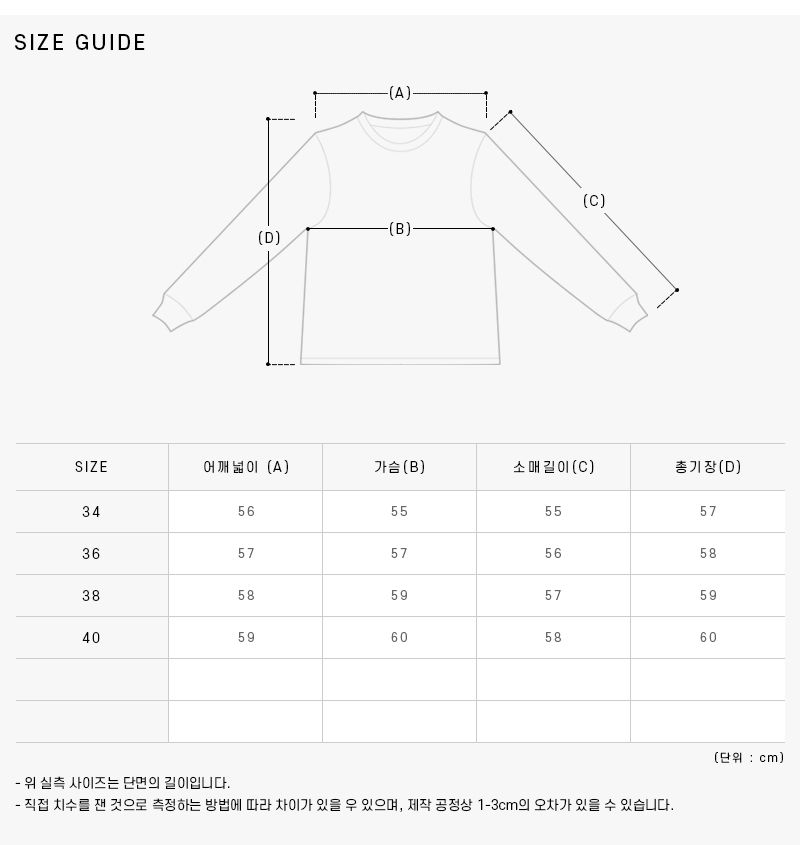 [이자벨마랑 ISABEL MARANT] SW0003FA C3M07E LKEC 여성 맨투맨
